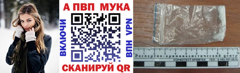 Alpha PVP Crystall цены ссылка на мегу ССЫЛКА Асбест