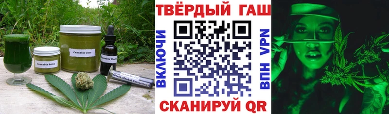 Печенье с ТГК марихуана  наркота  Асбест 