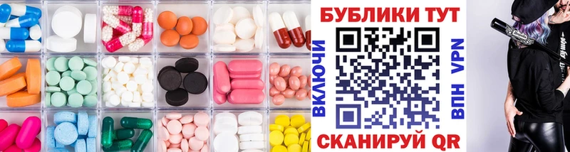 ЭКСТАЗИ ешки Асбест