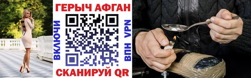 ГЕРОИН белый  как найти закладки  Асбест 