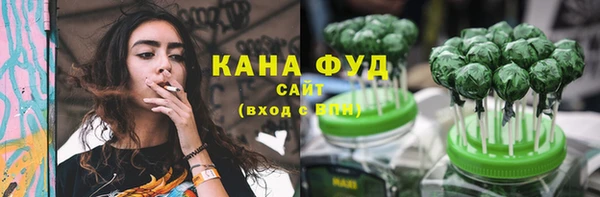 каннабис Армянск