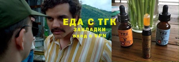 каннабис Армянск