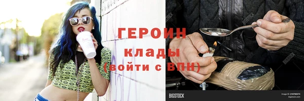 ГАЛЛЮЦИНОГЕННЫЕ ГРИБЫ Арсеньев