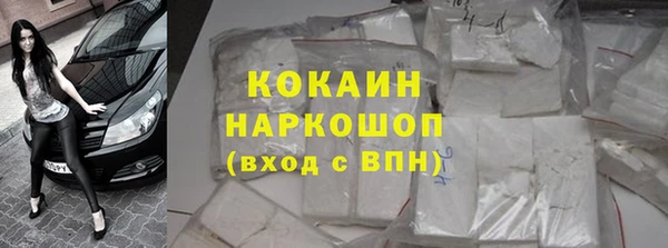 прущие крисы Россошь