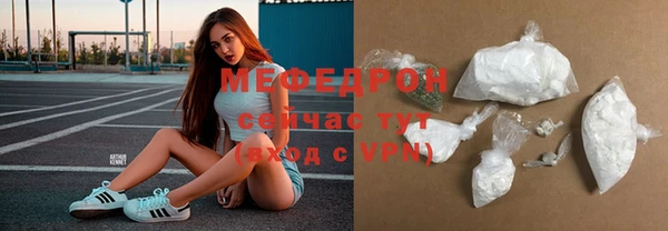 COCAINE Рославль