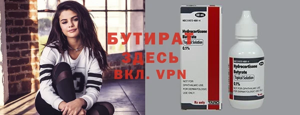 COCAINE Рославль