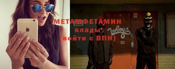 каннабис Армянск