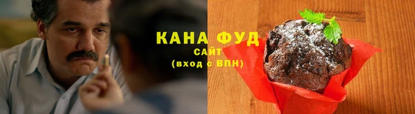 каннабис Армянск