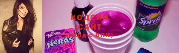 COCAINE Рославль