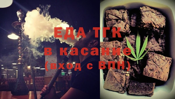 каннабис Армянск