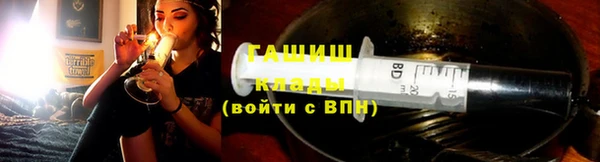 ГАЛЛЮЦИНОГЕННЫЕ ГРИБЫ Арсеньев