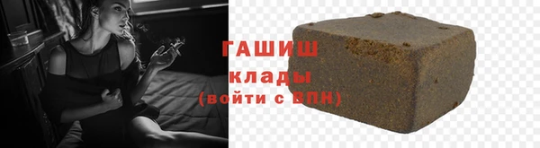 ГАЛЛЮЦИНОГЕННЫЕ ГРИБЫ Арсеньев