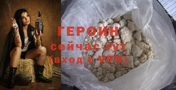 прущие крисы Россошь