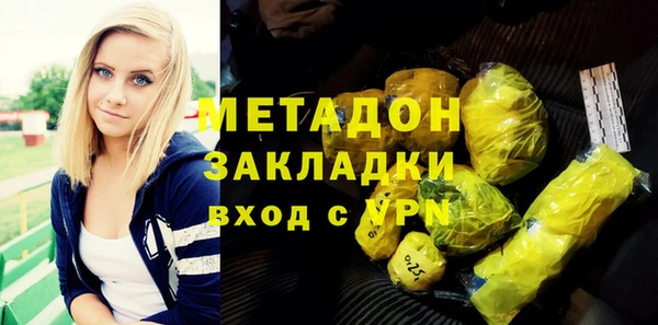 ГАЛЛЮЦИНОГЕННЫЕ ГРИБЫ Арсеньев