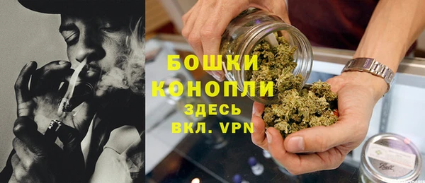 мефедрон мука Бутурлиновка