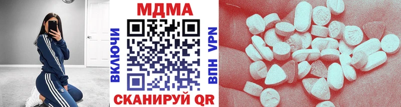 МДМА кристаллы  купить   Асбест 