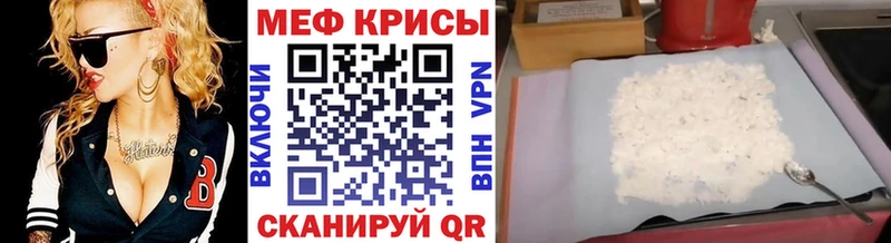 купить наркотик  Асбест  Мефедрон кристаллы 