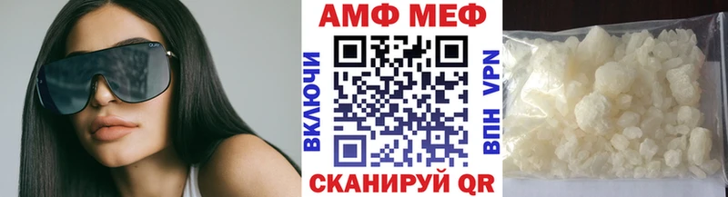 МЕТАМФЕТАМИН кристалл  гидра рабочий сайт  Асбест 