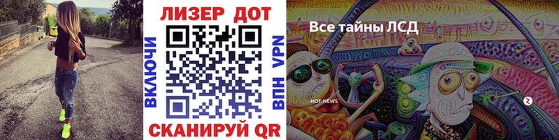 Марки 25I-NBOMe 1,5мг Асбест