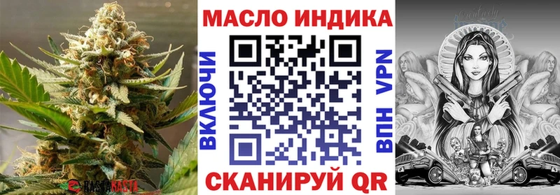 сколько стоит  Асбест  ТГК жижа 