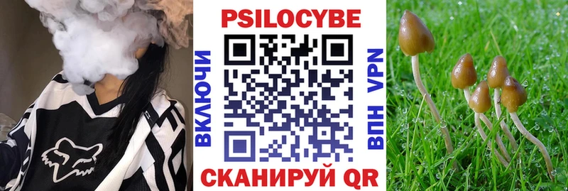 Галлюциногенные грибы Magic Shrooms  ссылка на мегу ссылки  Асбест 